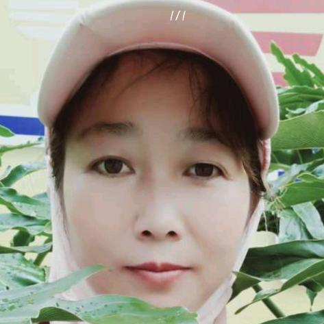 如今的我