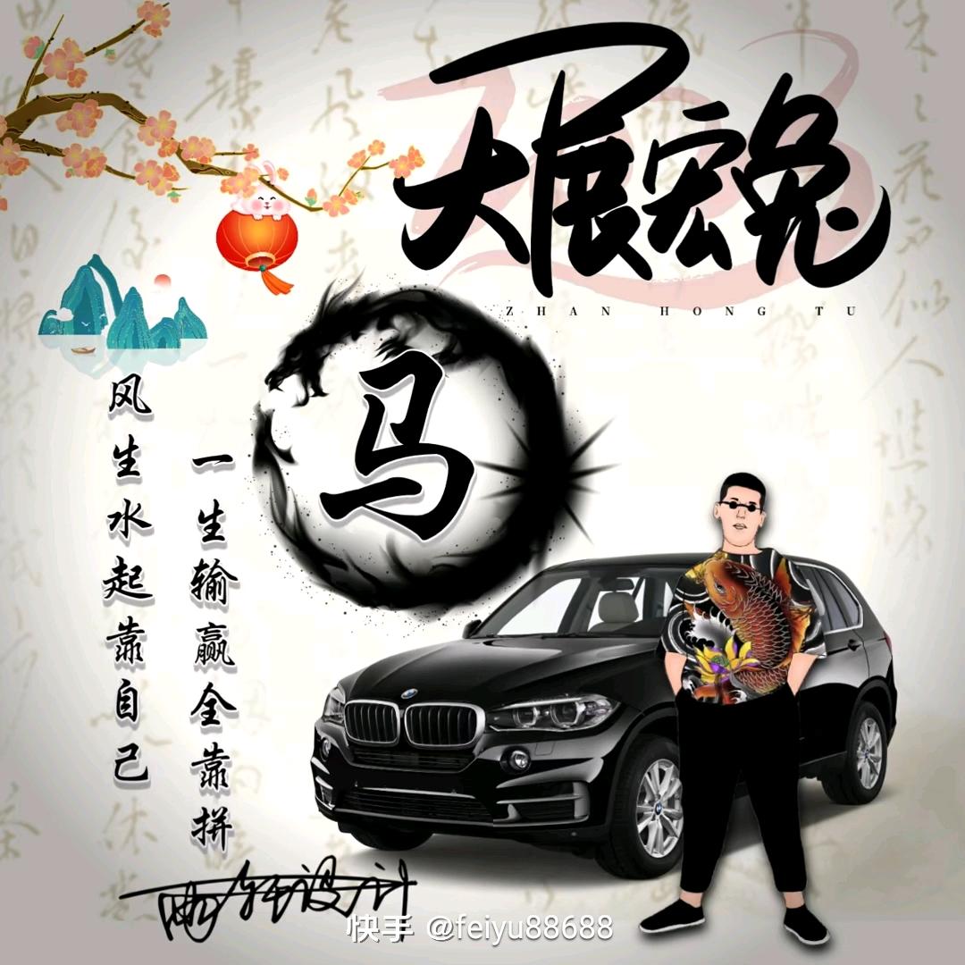 葝楪