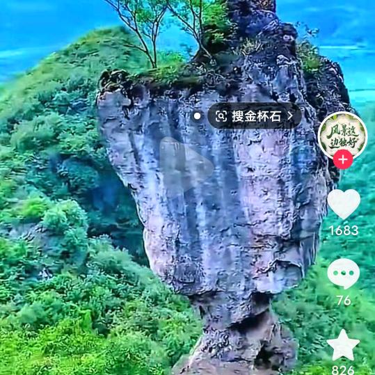 救，急，不，就，穷