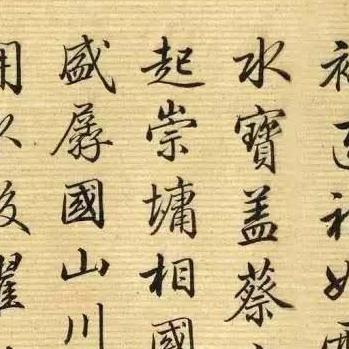 黄师傅硬笔书法