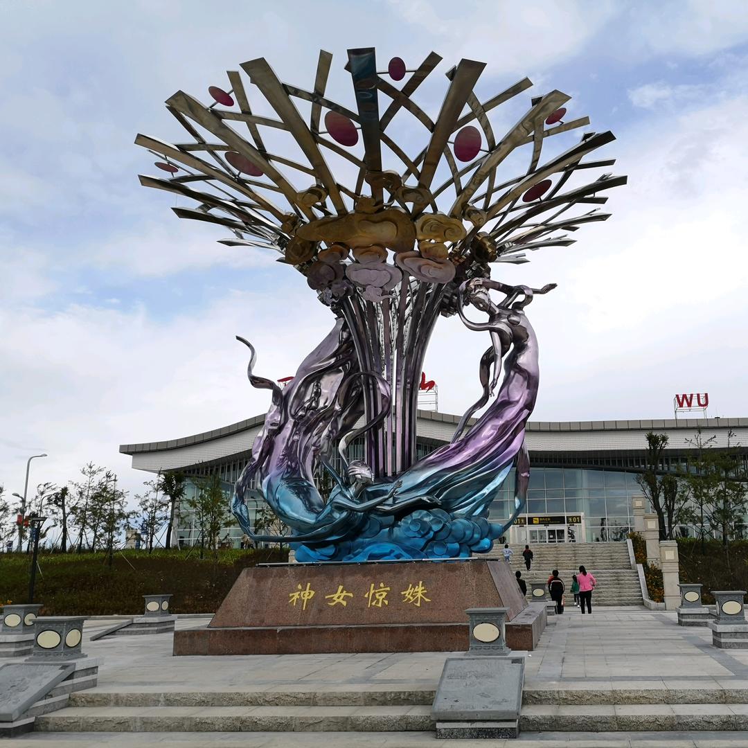 辉月文旅产品