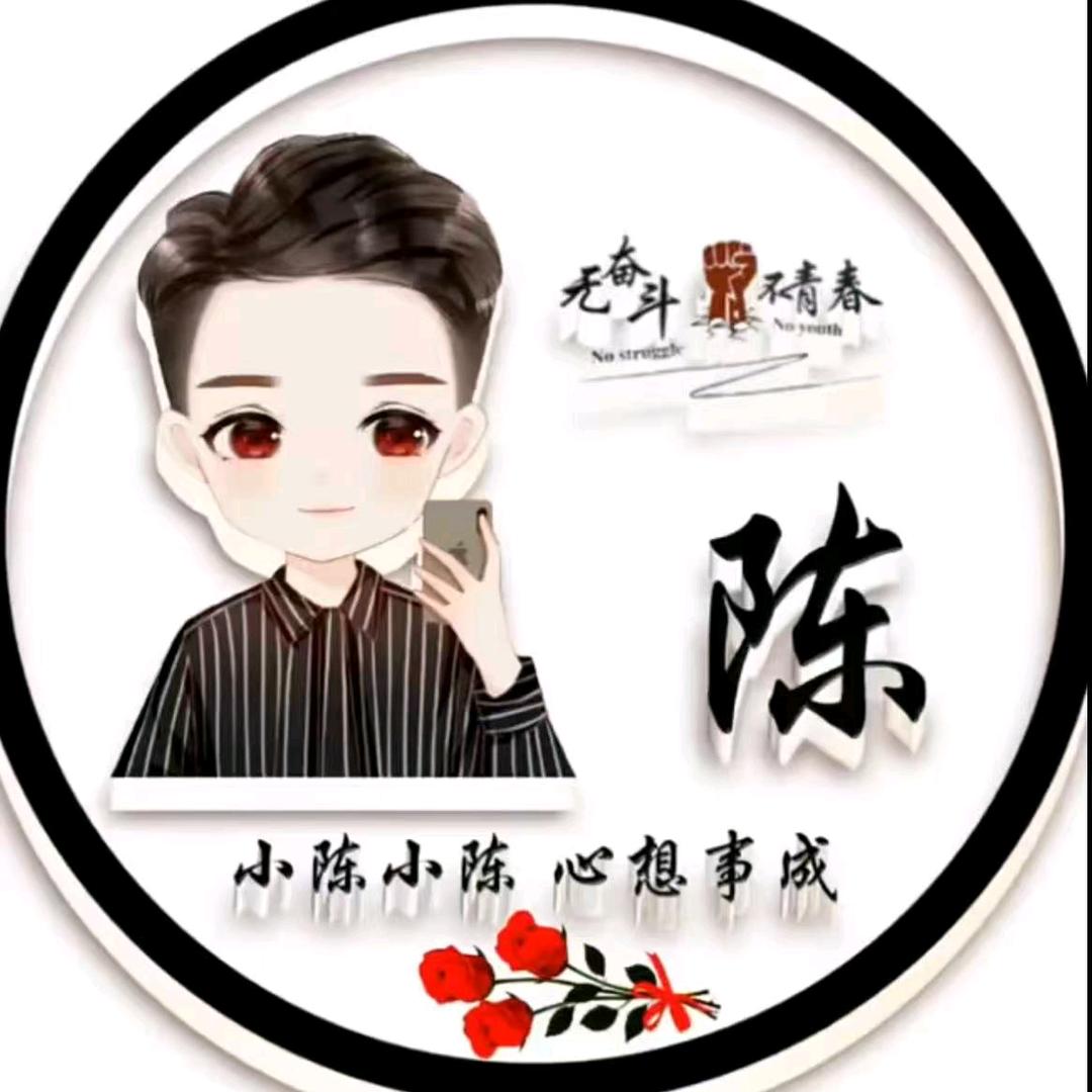 永远陪着可心