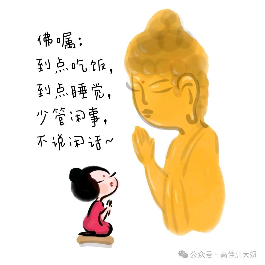 享受并珍惜自己拥有的