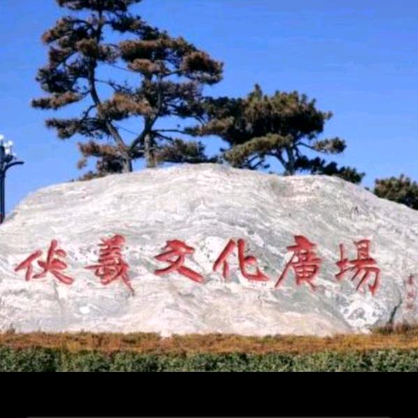 初心使命