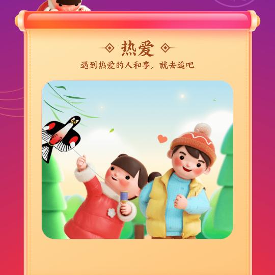 百香果