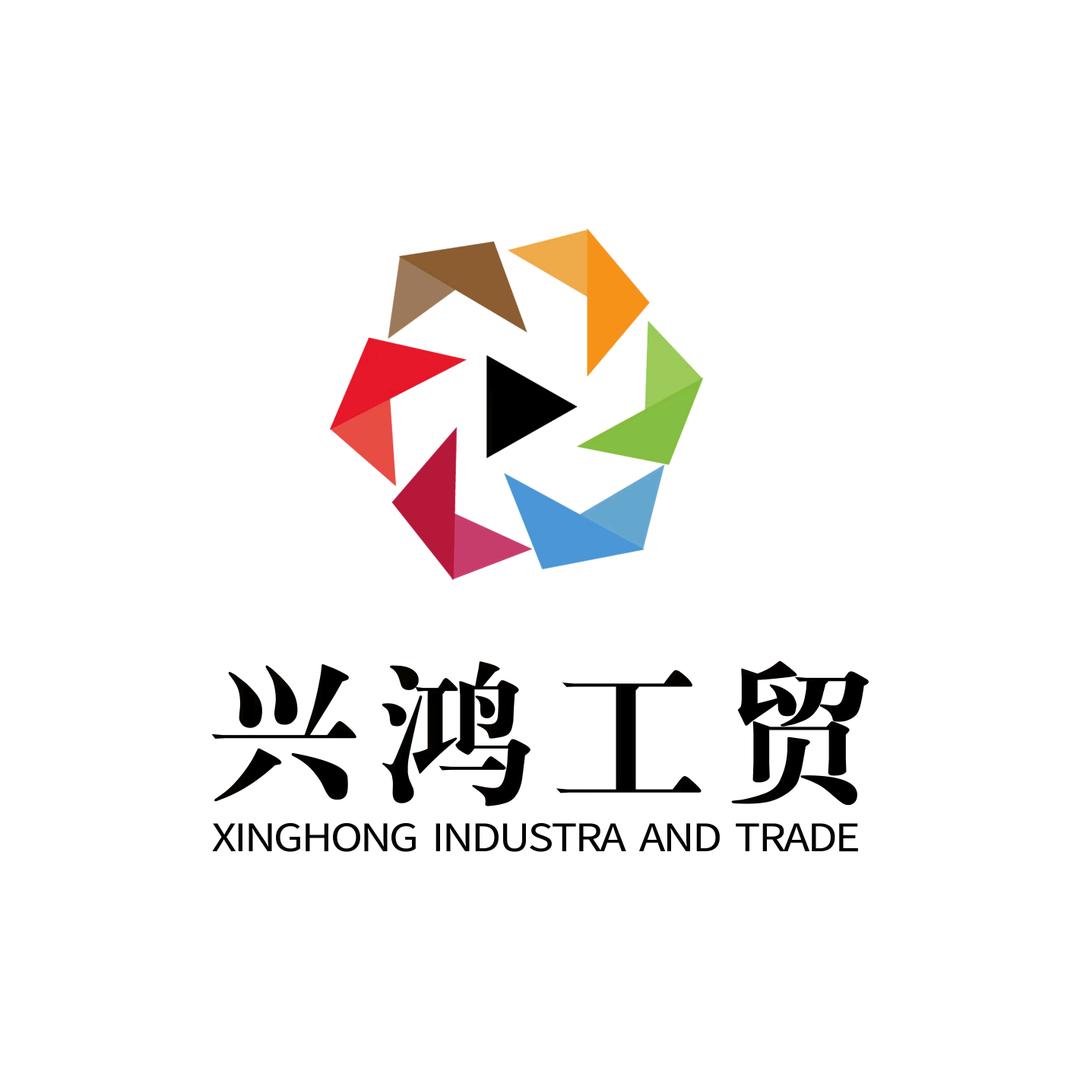 台州市兴鸿包装有限公司