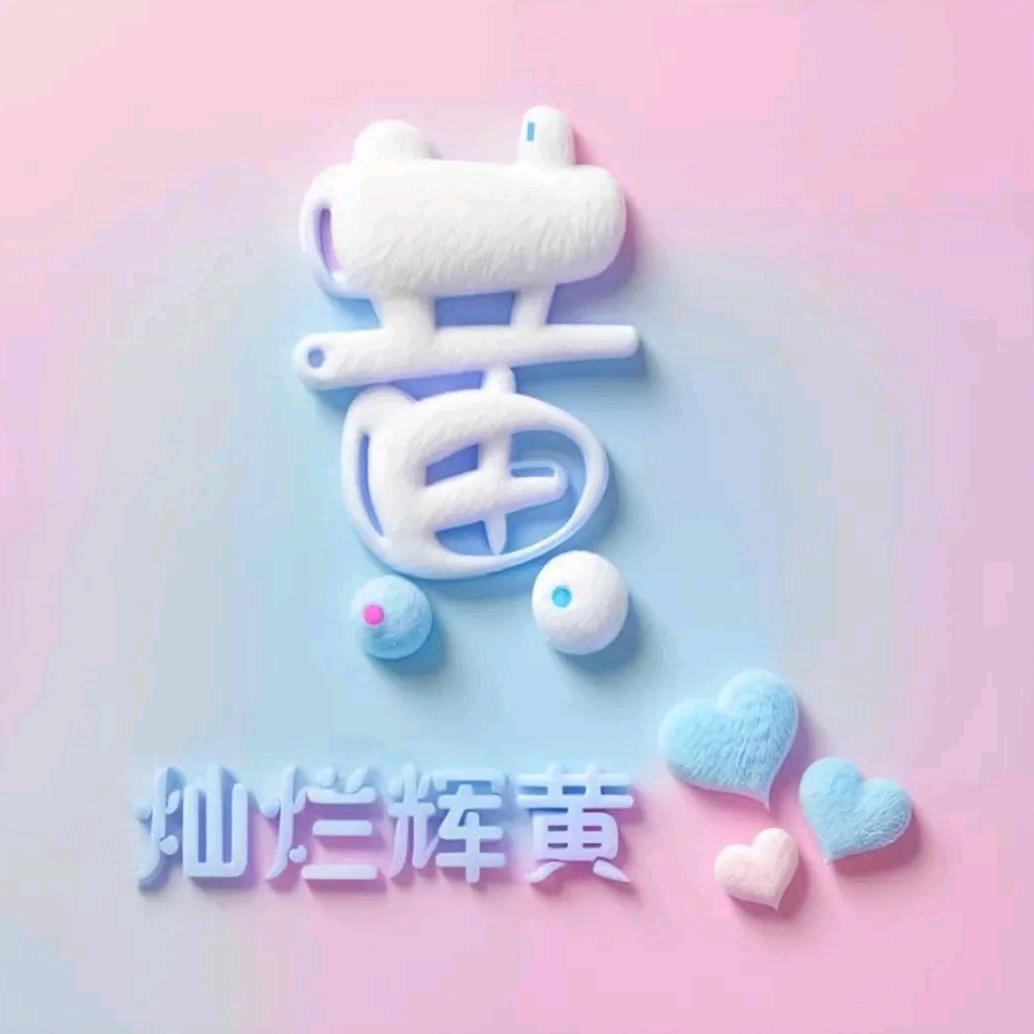 我与赌毒不共戴天🌚