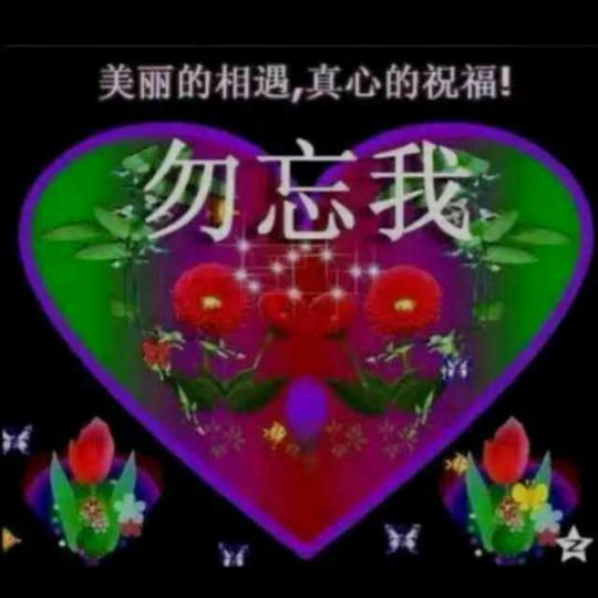 心净如水，女人要么找能给一座金山的男人要