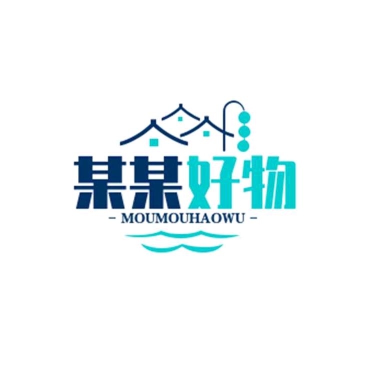 永远开心
