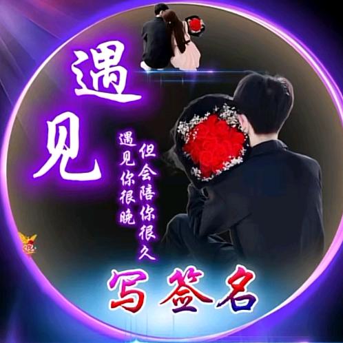 喜哥媳妇
