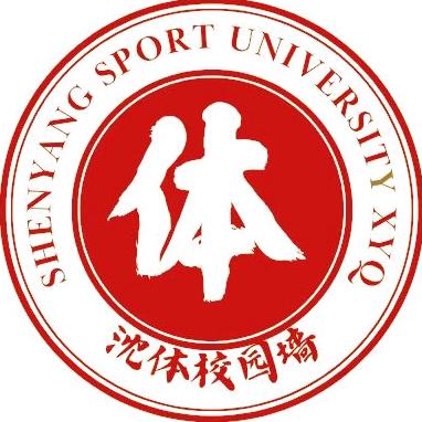 A沈体表白墙（万能版）👉迎新版🙆🙆