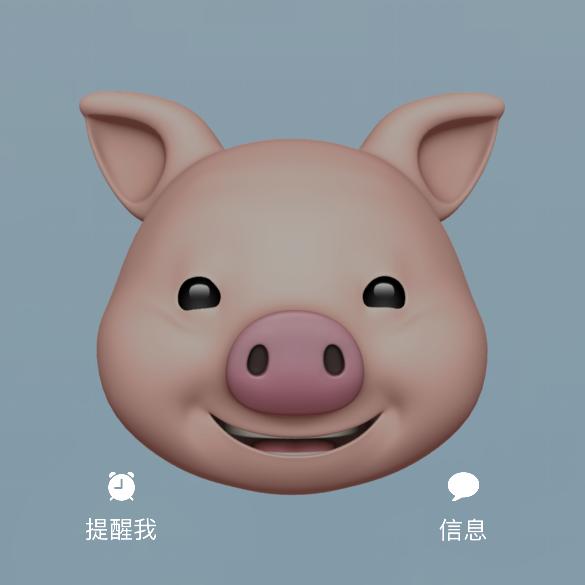 一念成魔