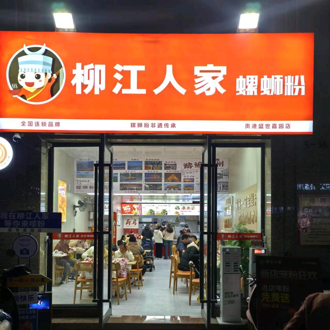 咦嘻嘻哈哈(>﹏<)