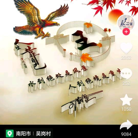 理直气壮