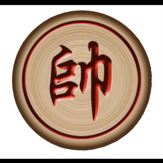 棋行天下