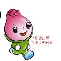 寻找你的家和乡愁