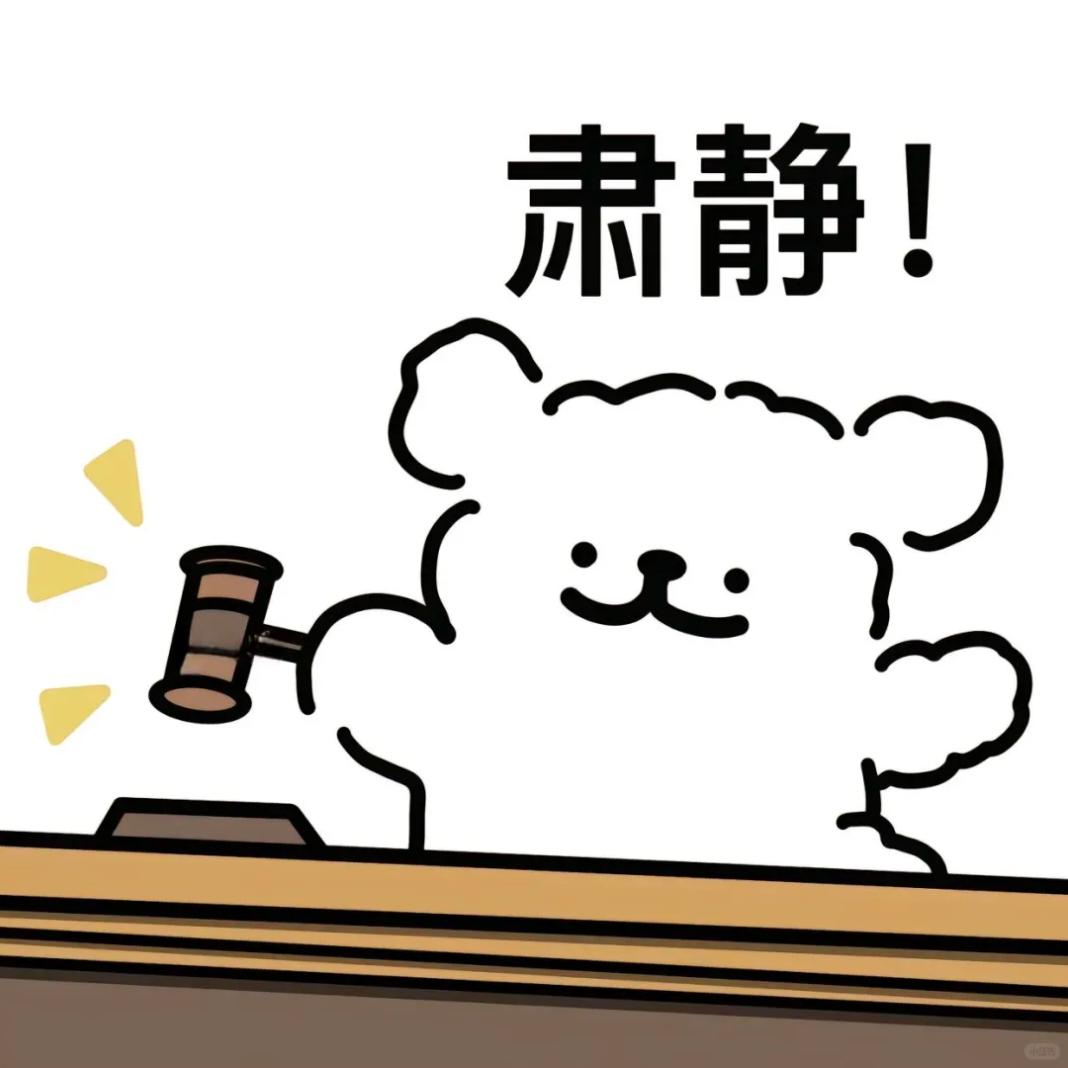这个名字不简单