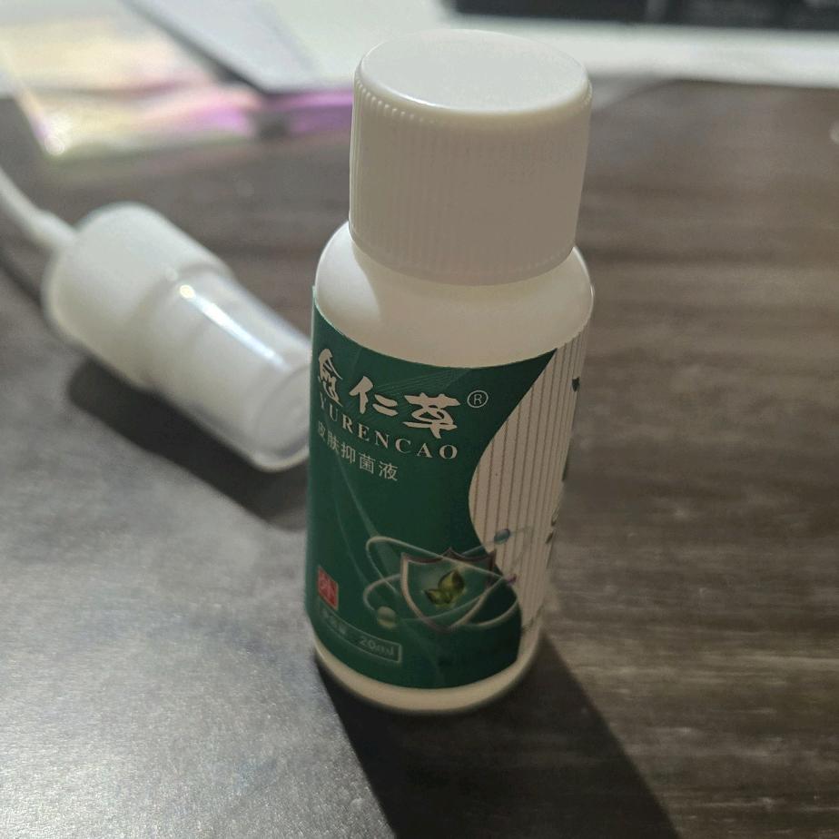 俞人草牛