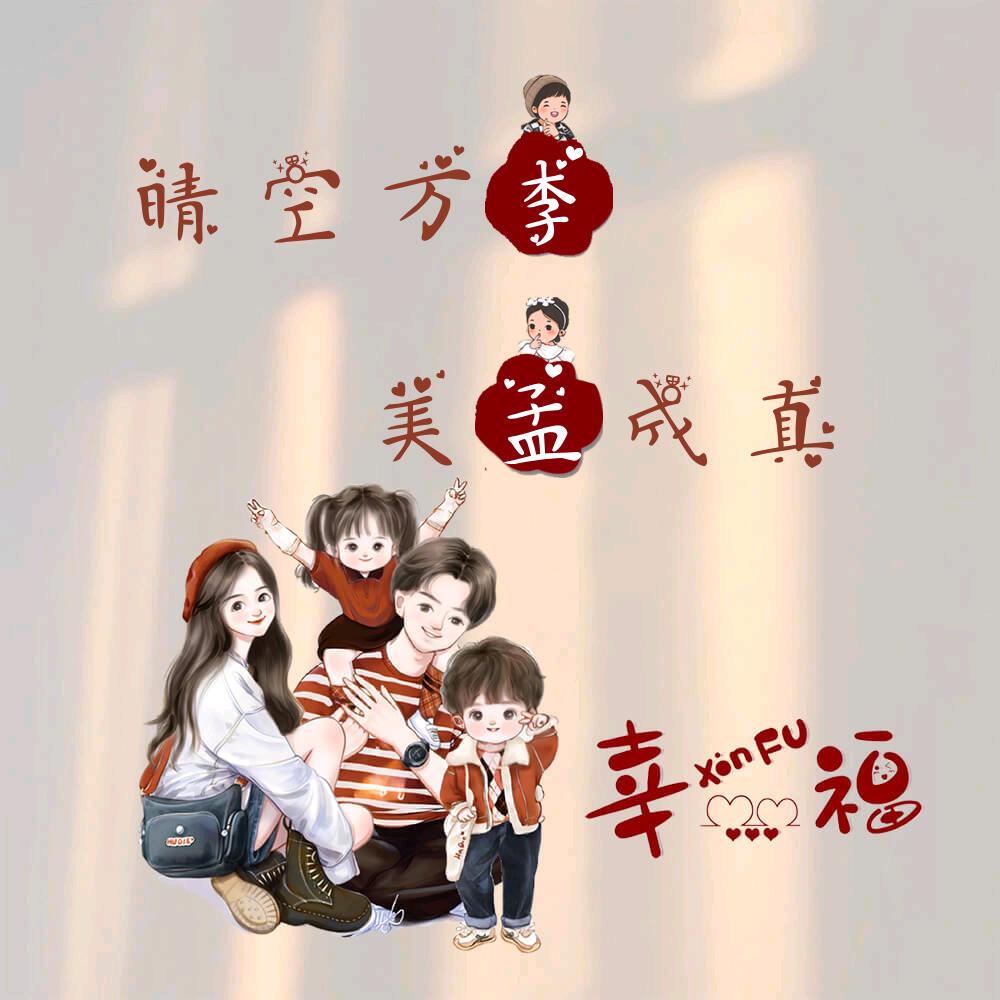 妞子大姐