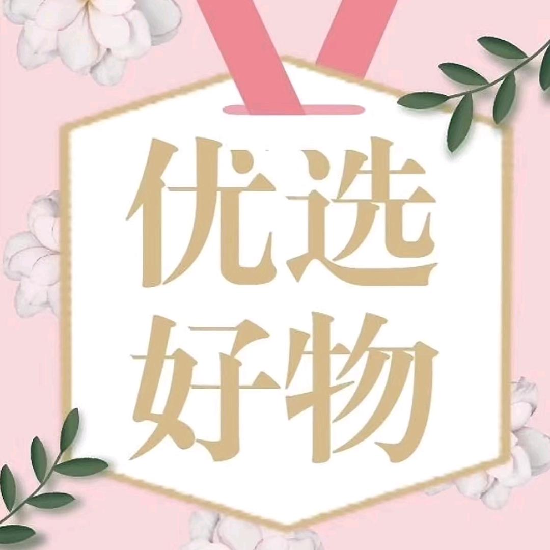 优优好物