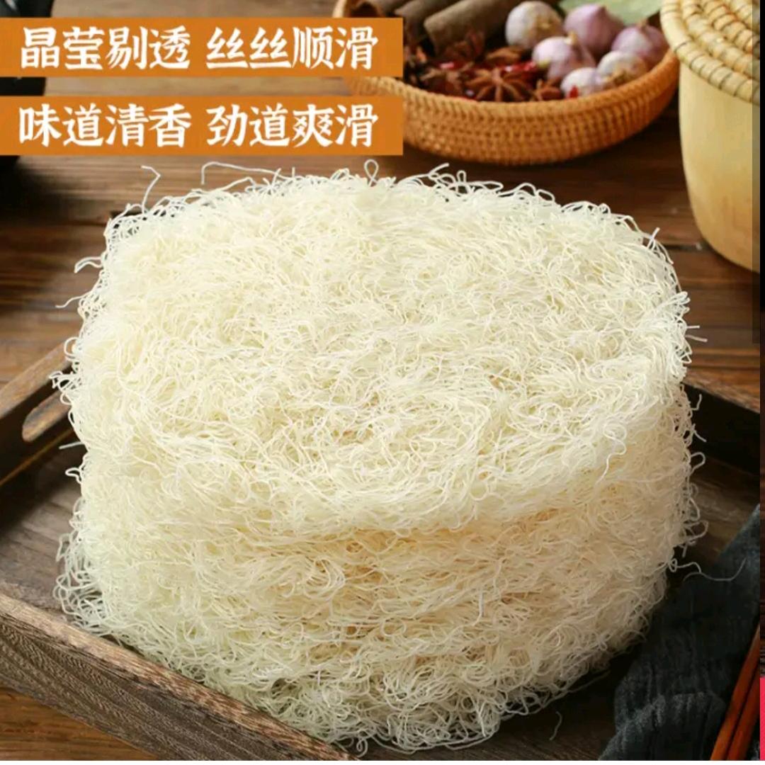 😊鸡子榨面