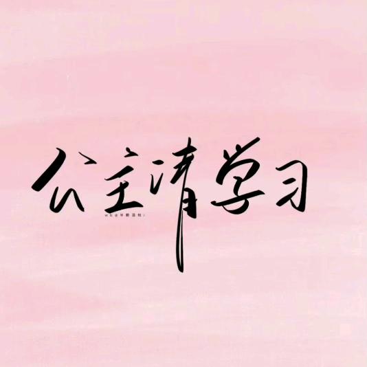 蛋挞女孩👧🏻