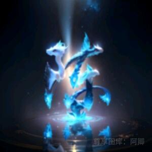 阳阳