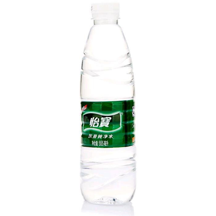 ik