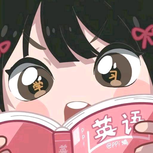 南颜琦的小醋坛子打翻了🍗