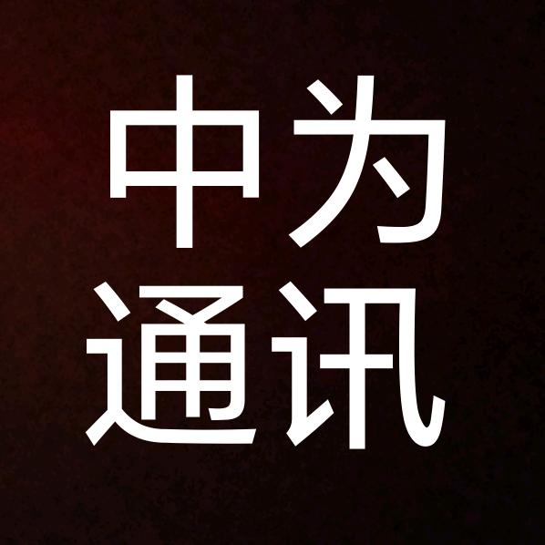 杭后中为手机壳  贴膜