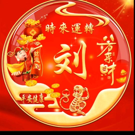 有你更精彩