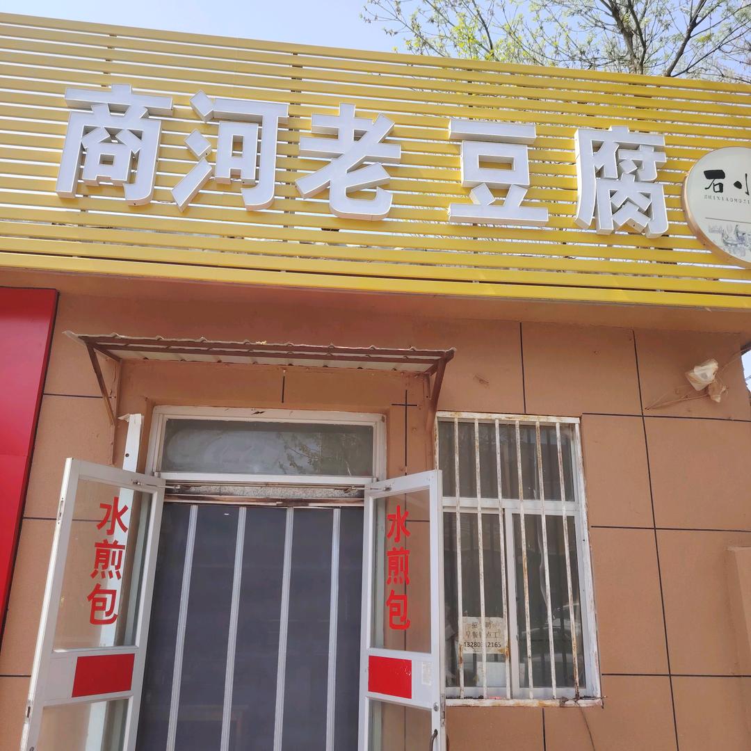 花开微凉梦清扬