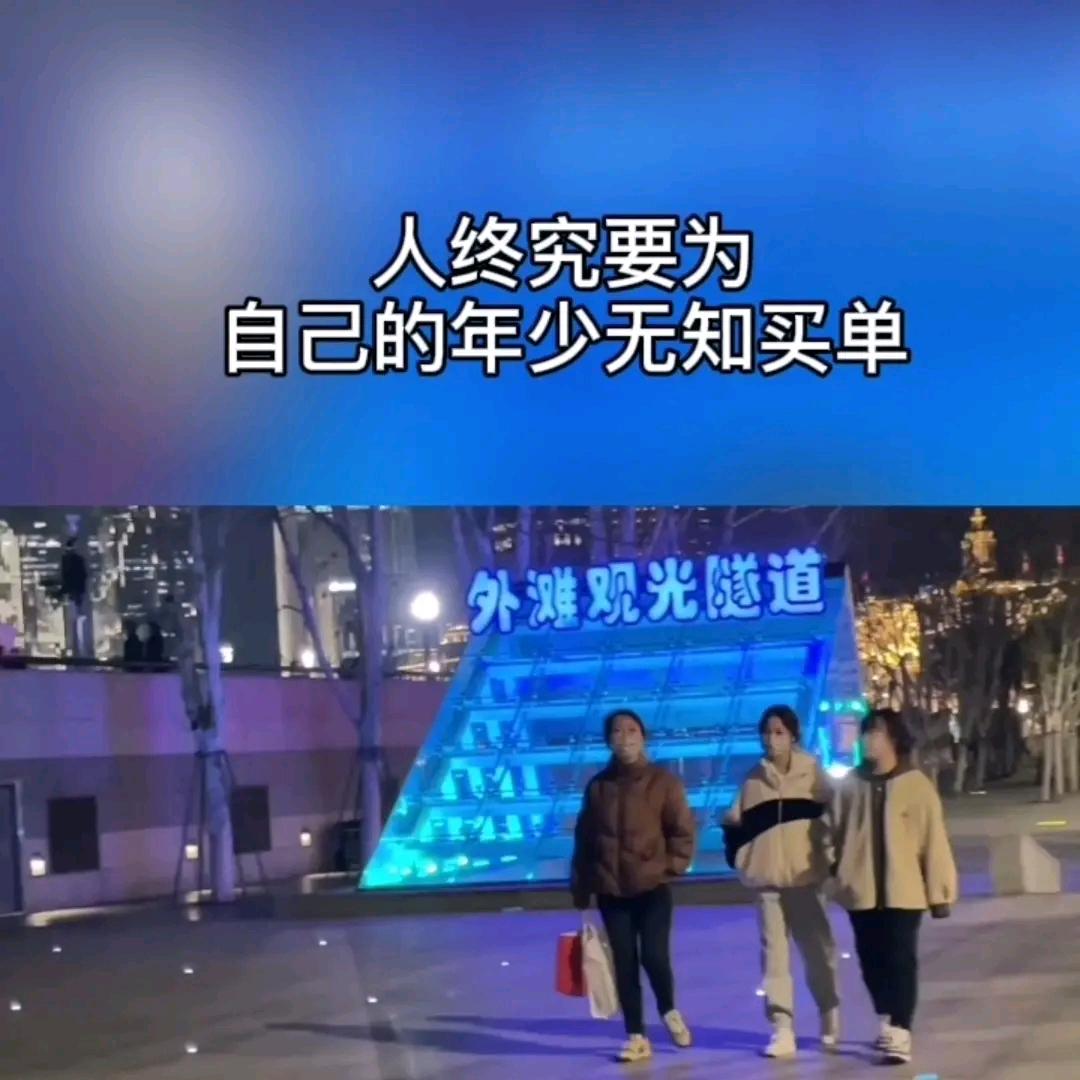 百佳衣尚