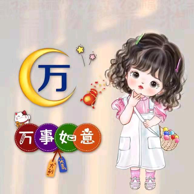 👫仰望幸福👪