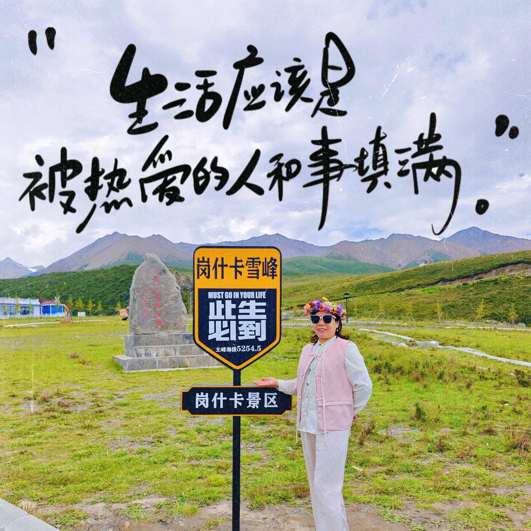 微笑的达不刘