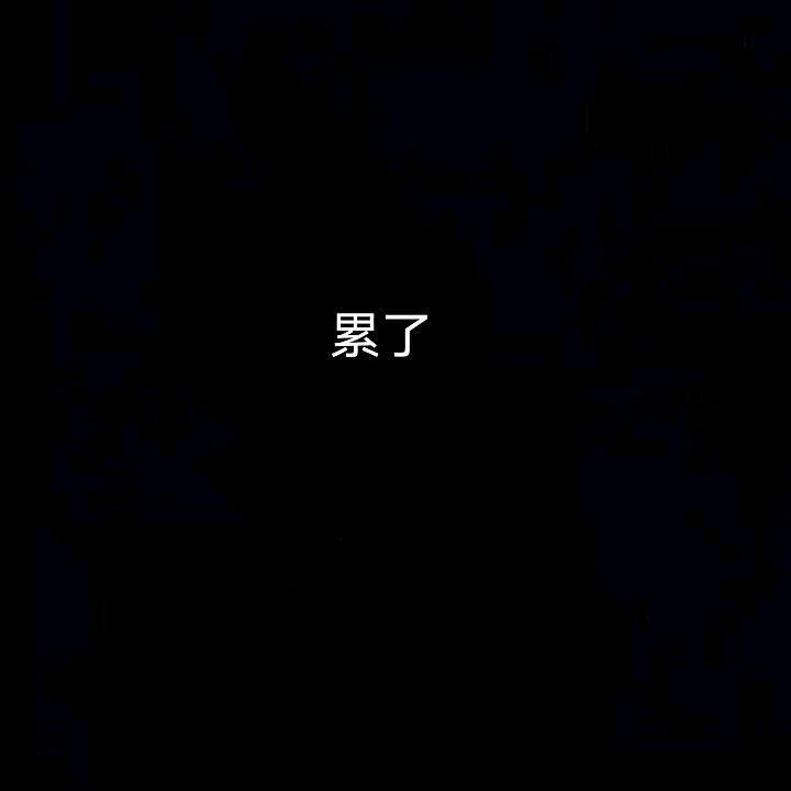 英基