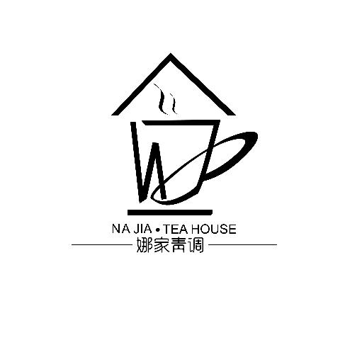 娜家青调官方号
