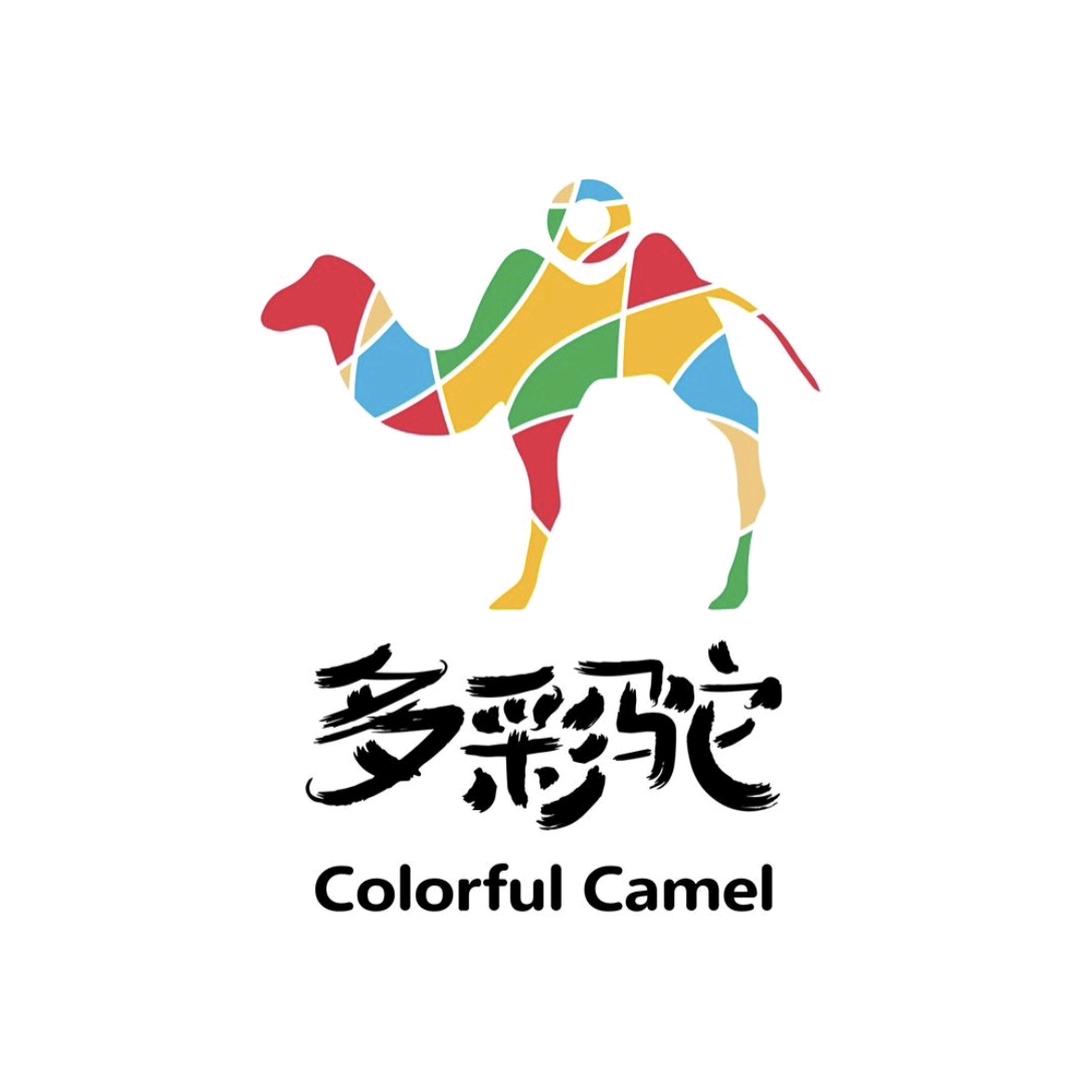 阿拉善多彩驼工厂店