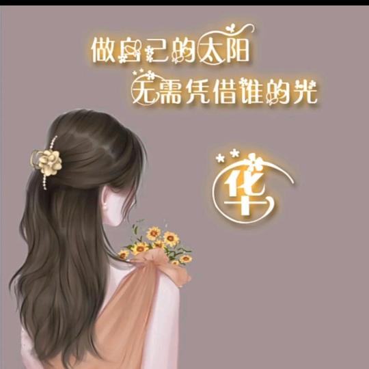 姓姜不姓江《姜》