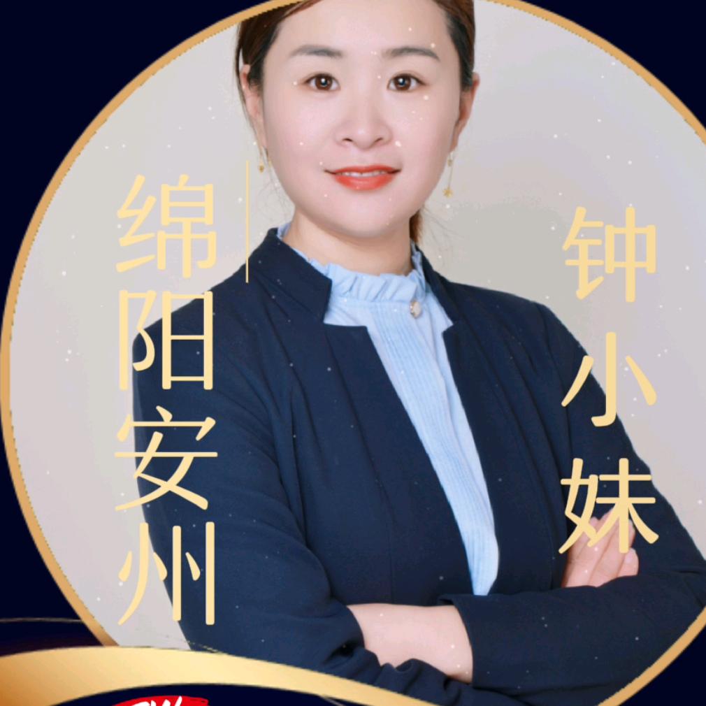 钟小妹咨询工作室