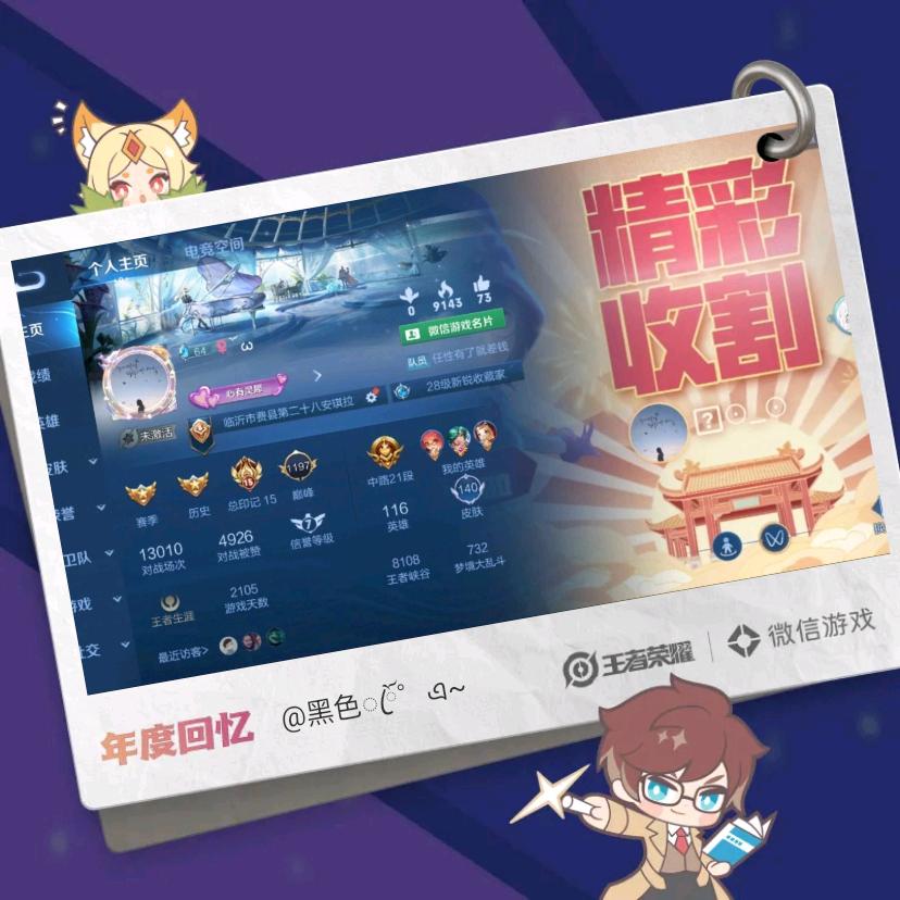 ꦿ曼ོ゜এ~