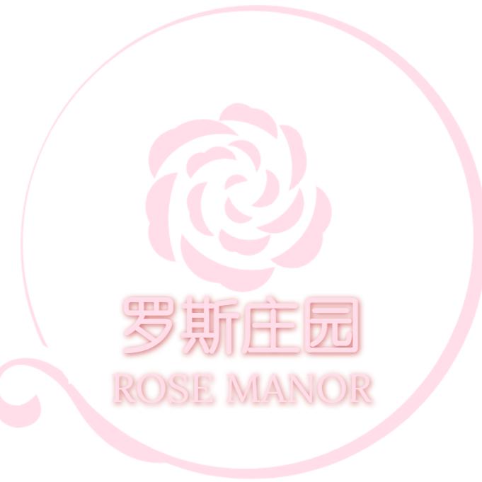 罗斯庄园