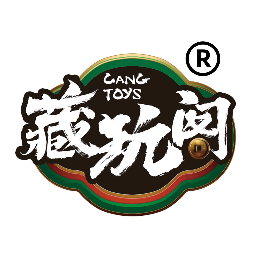 藏玩阁模玩旗舰店