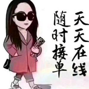 姐姐在线。