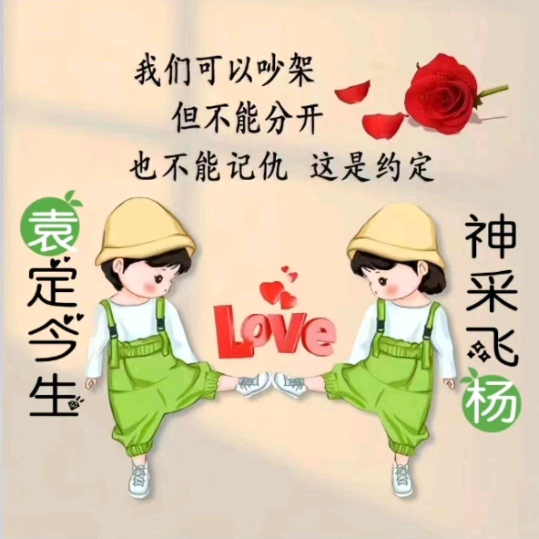 @彩云之南