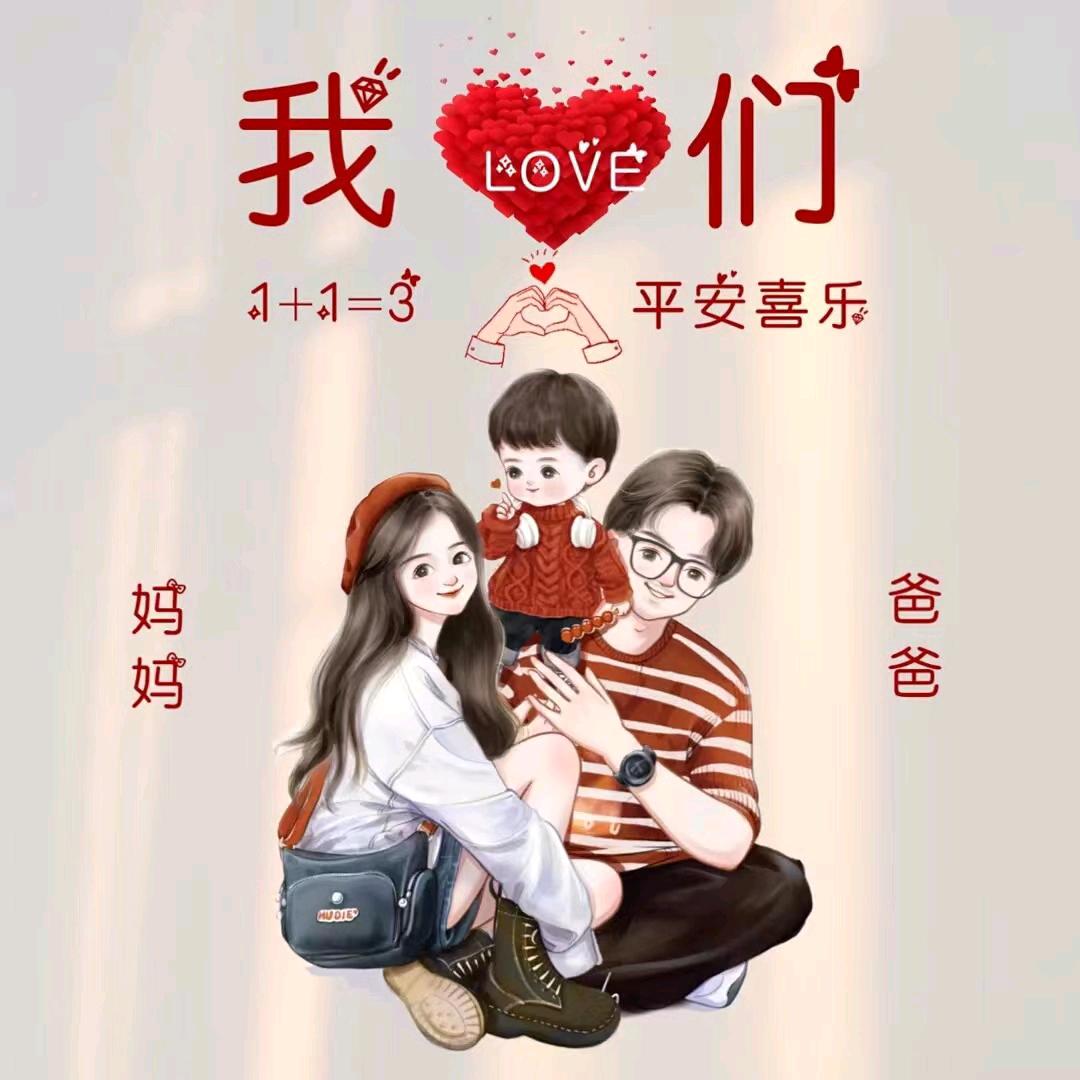 三石磊