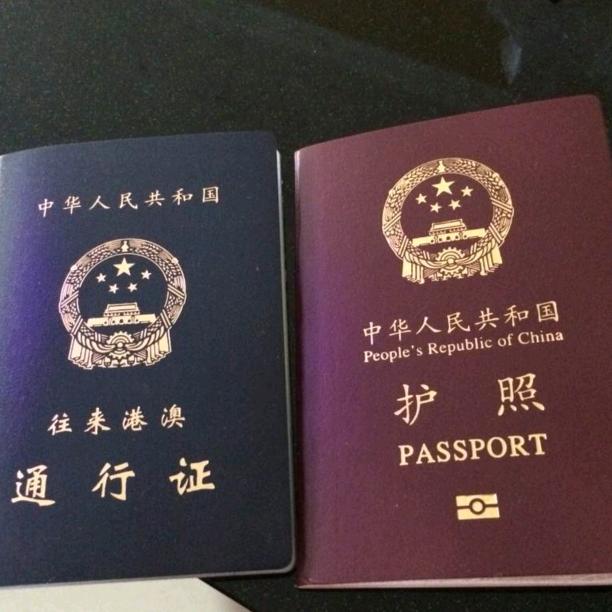 ✈️伟少🇨🇳