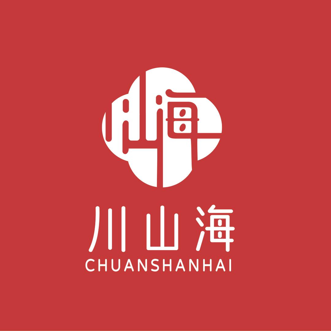 川山海内衣旗舰店