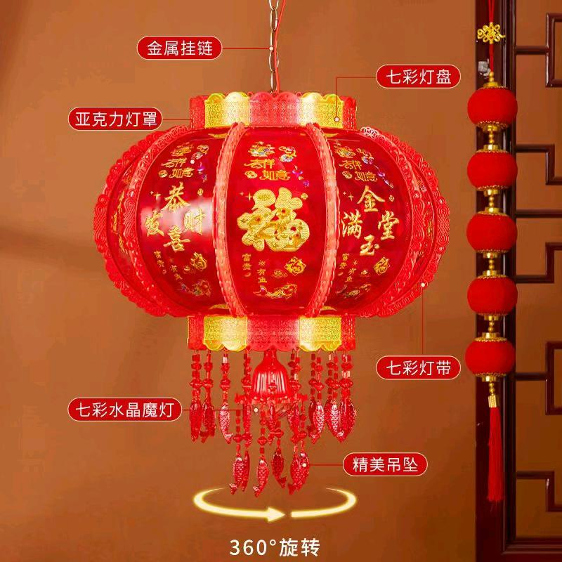 灯笼年货工厂