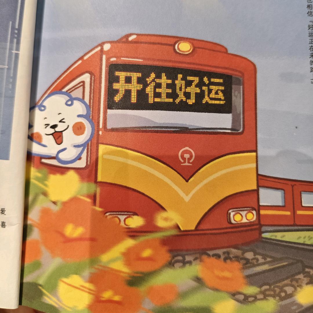 佳颖的宇宙（重新振作版）